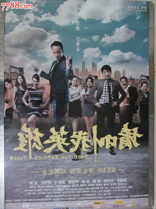 购买假日本顺心会看护医疗大学文凭毕业证
